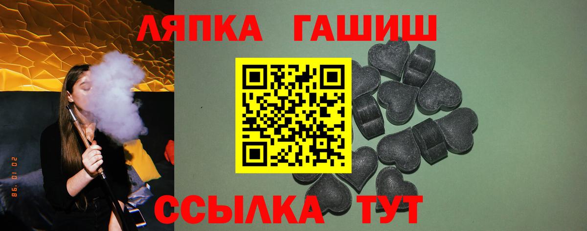 Гашиш гарик Черняховск