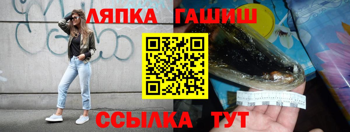 Гашиш hashish  ГАШИШ  Черняховск  Гашиш Ice-O-Lator  Вход с VPN 