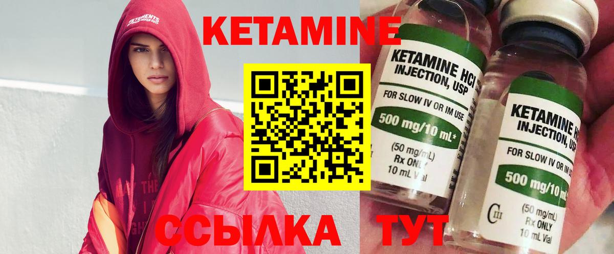 Черняховск  ОМГ ОМГ ссылки  Кетамин ketamine  Вход с VPN  Кетамин VHQ 