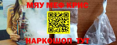 PSILOCYBIN Мариинск