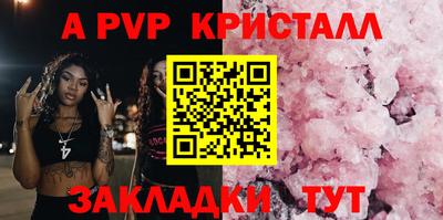 PSILOCYBIN Мариинск