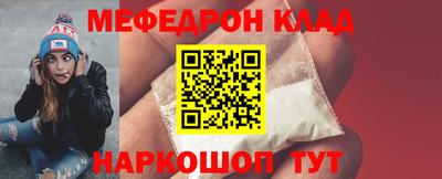 бутик Малоярославец