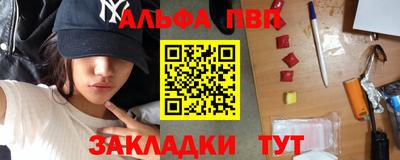 меф VHQ Малгобек