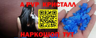 меф VHQ Малгобек