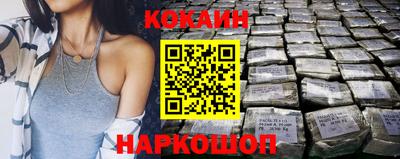 меф VHQ Малгобек