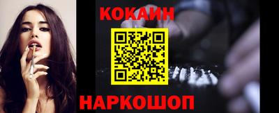 бутик Малоярославец