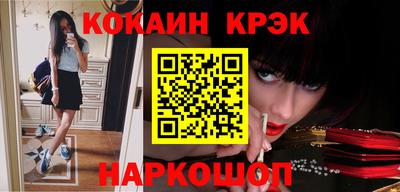 бутик Малоярославец