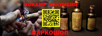 бутик Малоярославец