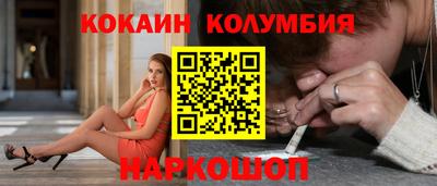бутик Малоярославец