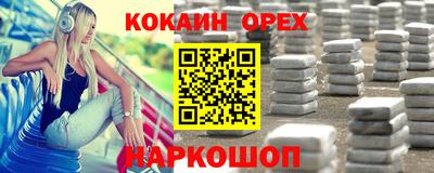 PSILOCYBIN Мариинск