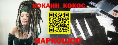 меф VHQ Малгобек