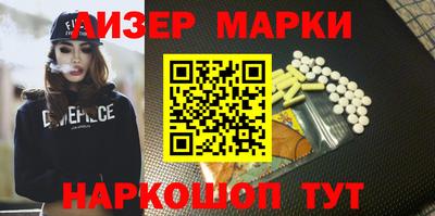 меф VHQ Малгобек