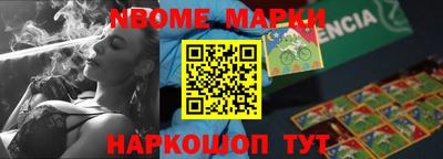 меф VHQ Малгобек