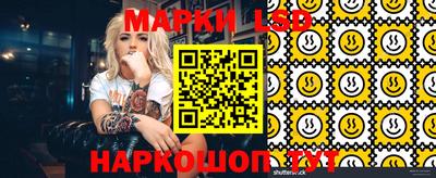 PSILOCYBIN Мариинск