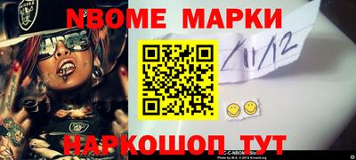 бутик Малоярославец