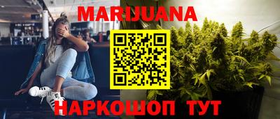 PSILOCYBIN Мариинск