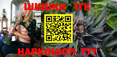 бутик Малоярославец