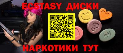 бутик Малоярославец