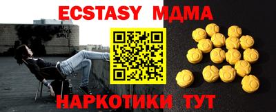 бутик Малоярославец