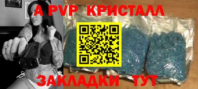 бутик Малоярославец