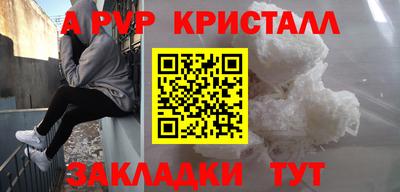 PSILOCYBIN Мариинск