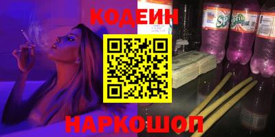 меф VHQ Малгобек