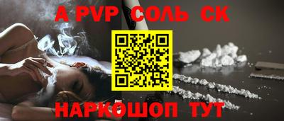 бутик Малоярославец