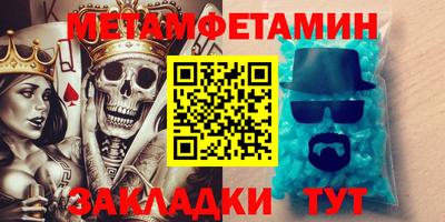 бутик Малоярославец