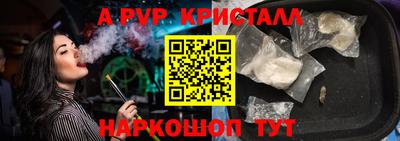 меф VHQ Малгобек