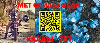 меф VHQ Малгобек