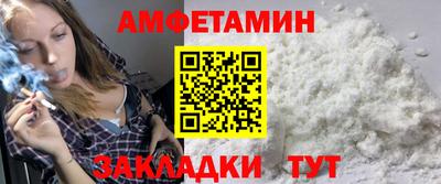меф VHQ Малгобек