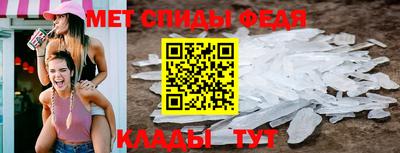меф VHQ Малгобек