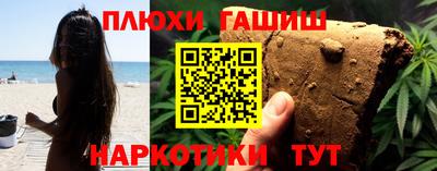 PSILOCYBIN Мариинск