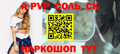 бутик Малоярославец