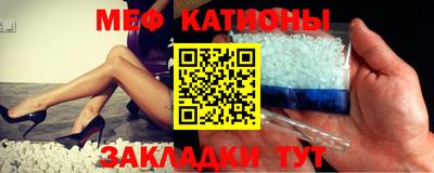 меф VHQ Малгобек
