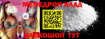 бутик Малоярославец