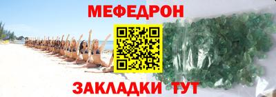 PSILOCYBIN Мариинск