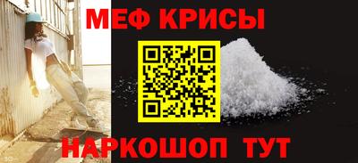 меф VHQ Малгобек