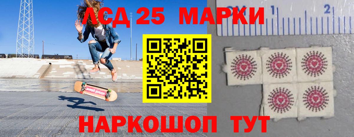 LSD-25 экстази  ЛСД экстази ecstasy  Черняховск  Вход с VPN  LSD-25 экстази кислота 
