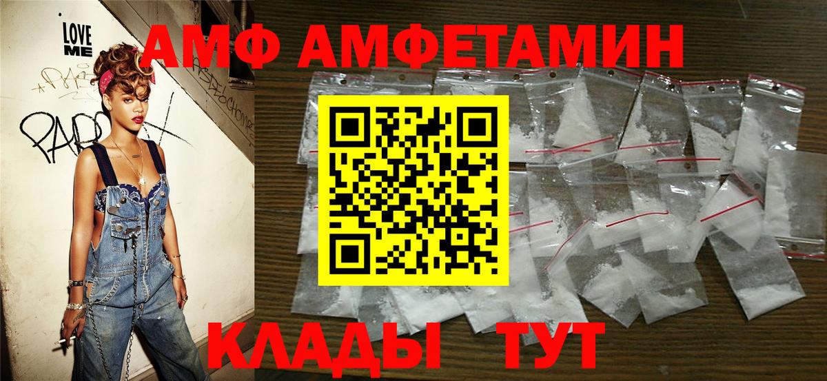 МЕТАМФЕТАМИН Methamphetamine  МЕТАМФЕТАМИН Methamphetamine  Вход с VPN  Черняховск 