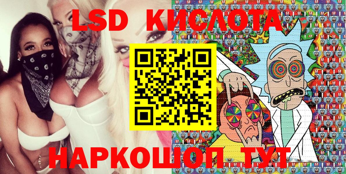 Марки NBOMe 1500мкг  Вход с VPN  Черняховск 