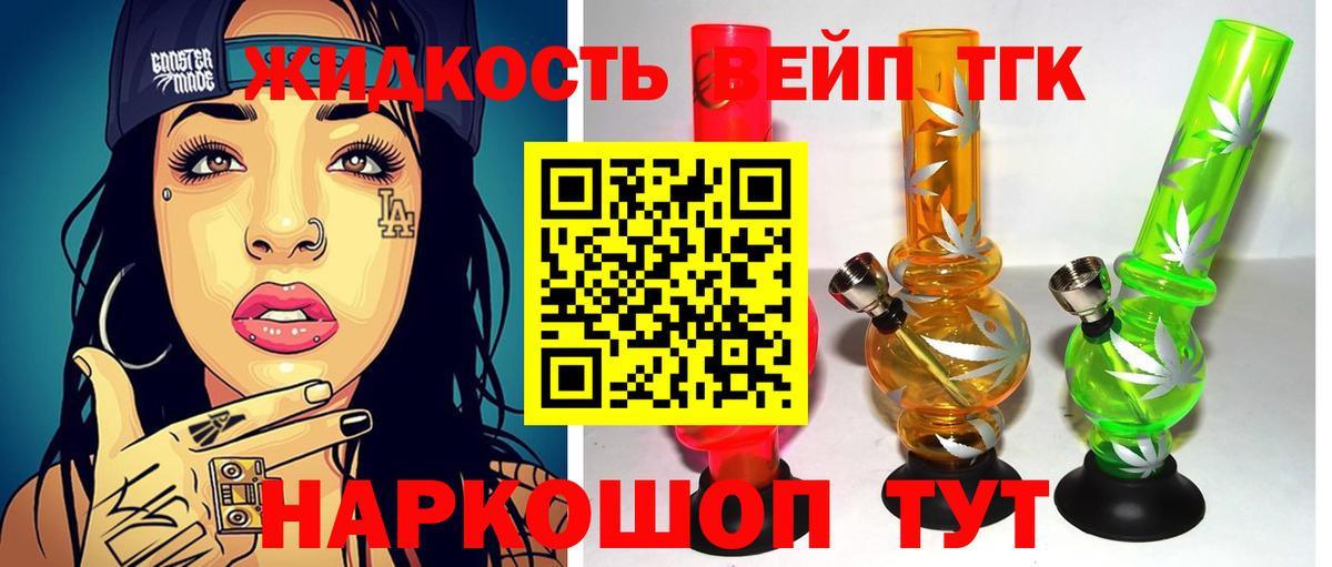 Амфетамин Черняховск