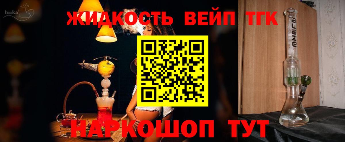 Дистиллят ТГК Wax  Вход с VPN  ТГК Wax  Черняховск 
