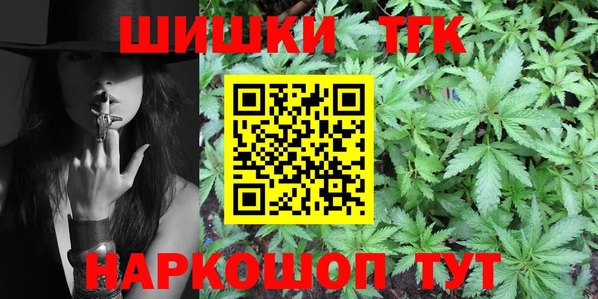 МАРИХУАНА White Widow  Канабис планчик  Марихуана SATIVA & INDICA  Бошки Шишки индика  Вход с VPN  Черняховск 