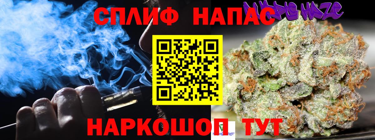 МЕФ кристаллы  Codein  МЕТАМФЕТАМИН  Черняховск  Вход с VPN  МАРИХУАНА  Гашиш 